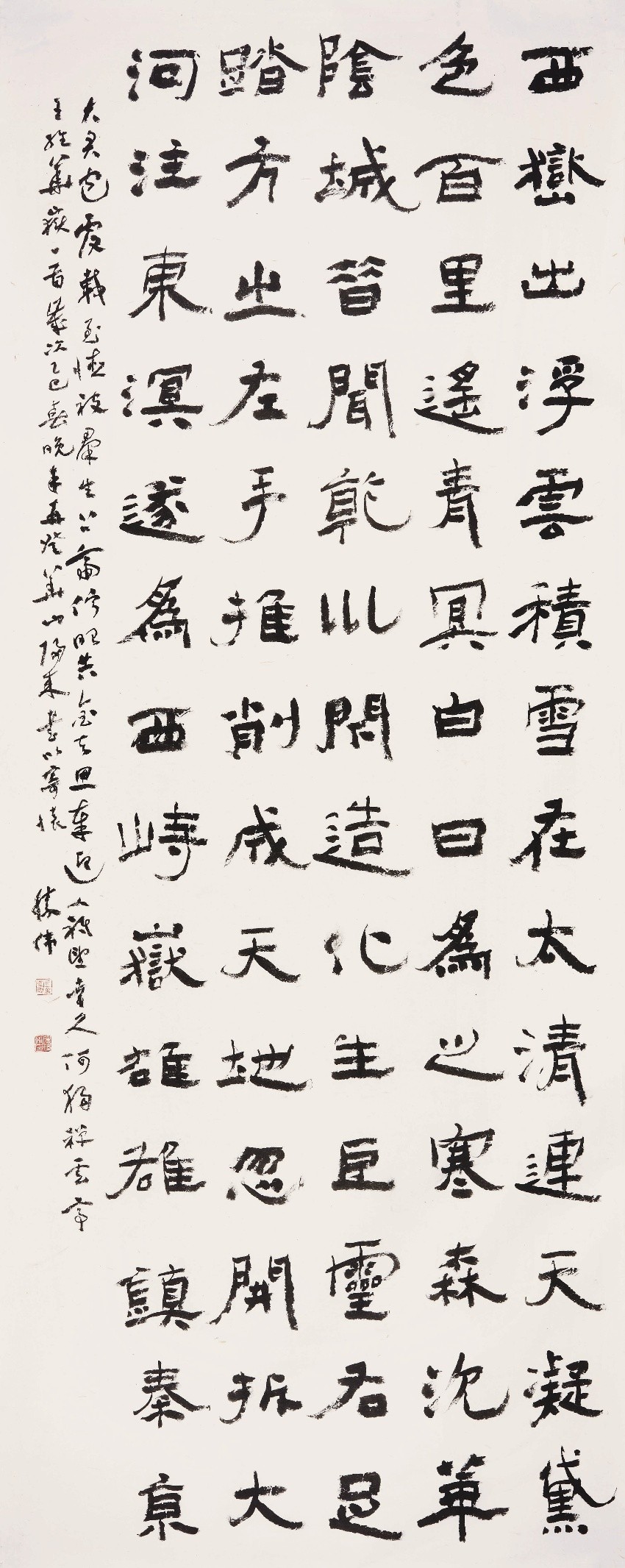 <h2>华岳</h2><p>作者：张胜伟</p><p>创作年代：2025年</p><p>规格：365cm×146cm</p><p>品类：纸本</p>